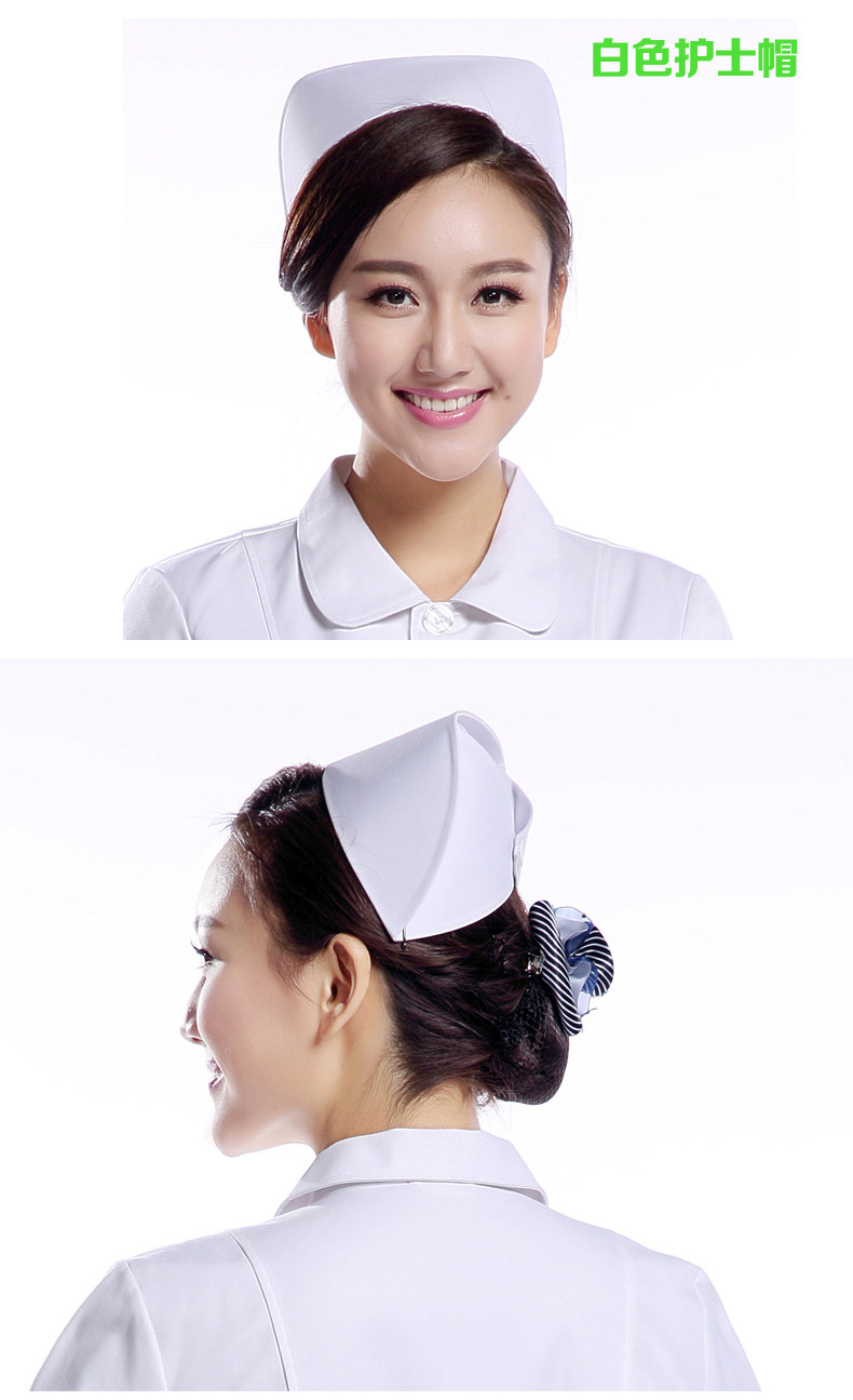 Uniforme infirmière - Ref 1857524 Image 7