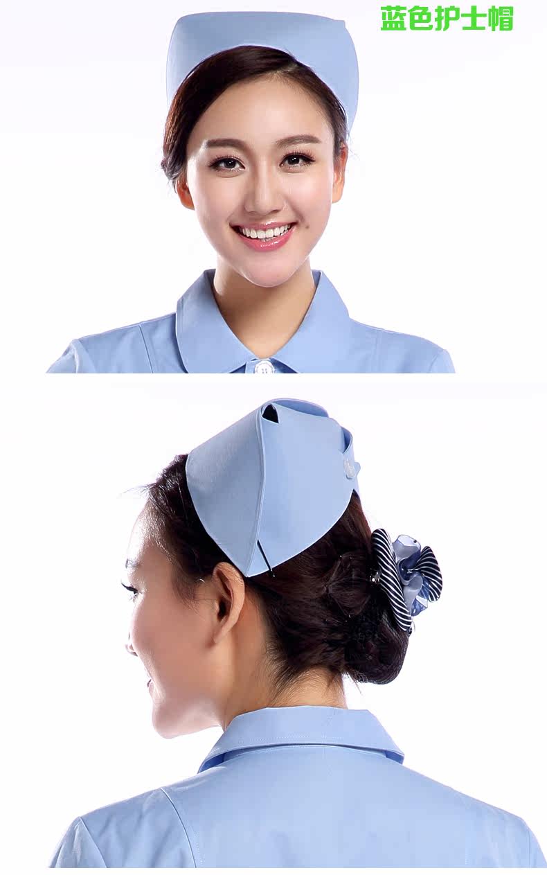 Uniforme infirmière - Ref 1857524 Image 10