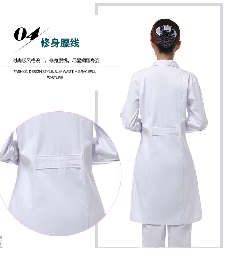 Uniforme infirmière - Ref 1859099 Image 14