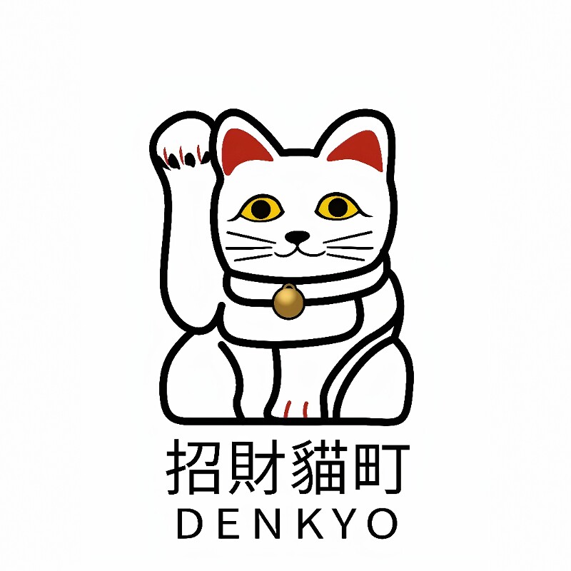 Denkyo招財貓町