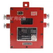 Yangzhong Southern DJC4 0 220-Z vehicle-mounted methane power-off instrument host DJC4 400-Z mining sensor