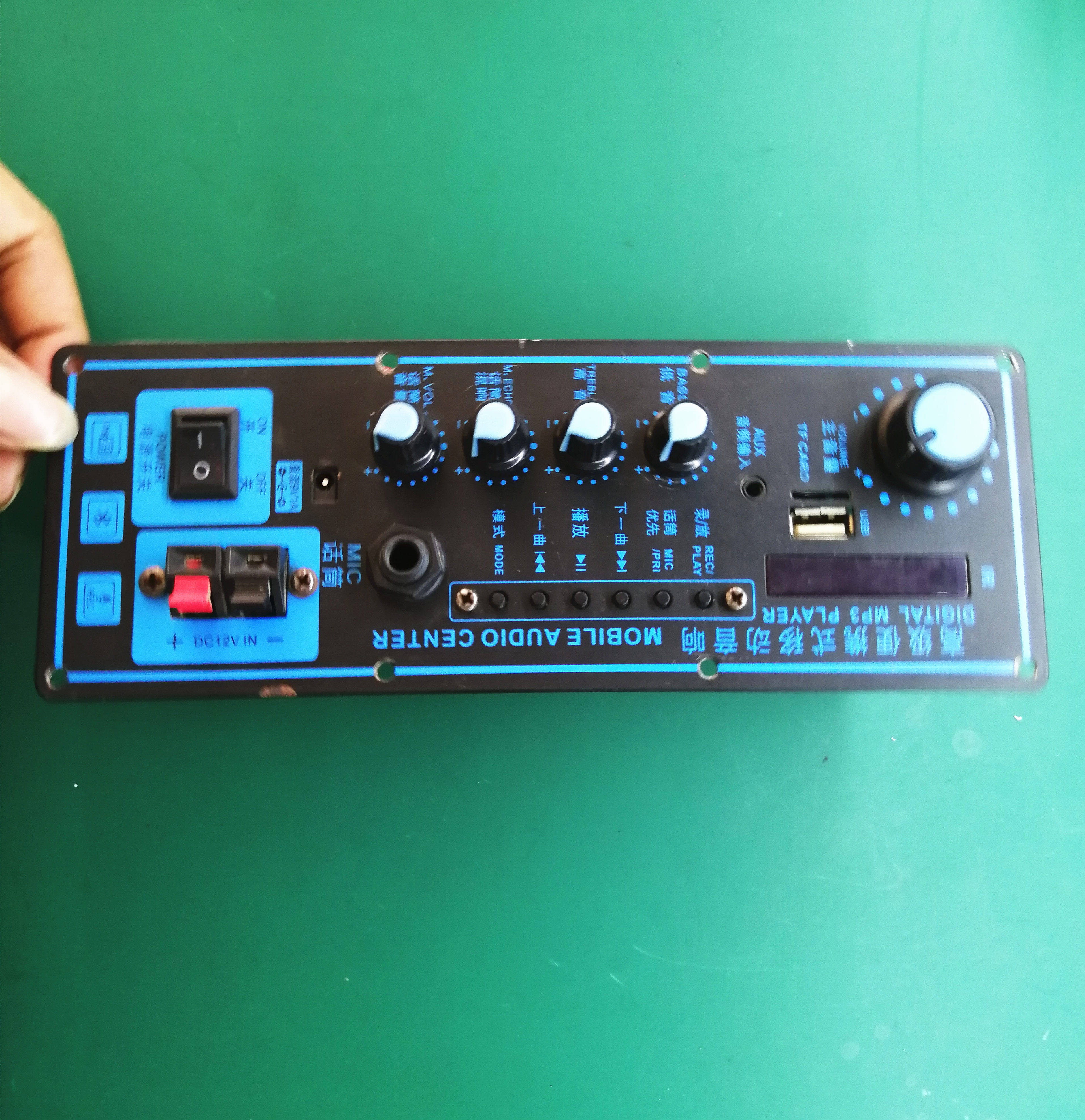 Yangzi square dance Bluetooth audio outdoor subwoofer decoding board motherboard circuit board original disassembly AL118