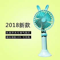 Hand-held rabbit Mini Portable usb charging fan mute small student dormitory office desktop summer