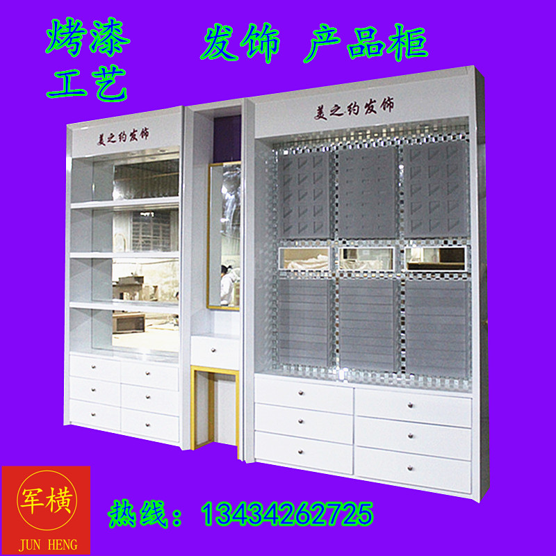 Pop Beauty Hair Accessories Exhibition Cabinet Storefront Ornament Exhibition Cabinet Hair Accessories Disc Hair Makeup Mirror Cabinet Baking Varnish Hair Clip Display Cabinet