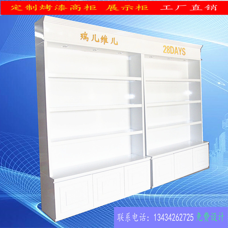 Wooden paint ruyle cosmetics exhibition cabinet beauty salon shop store chain container