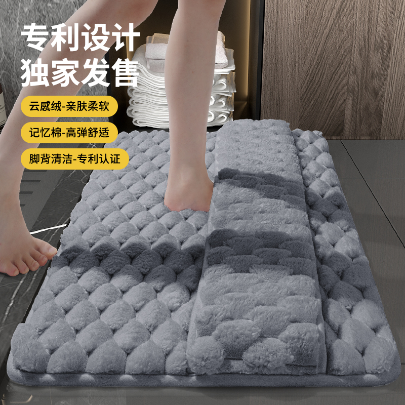 厚手の浴室ドア吸水速乾フロアマット浴室バス専用滑り止め足マット家庭用トイレ足マット