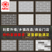 Exterior wall brick country home self-built house antique brick villa country brick whole gray balcony wall tile