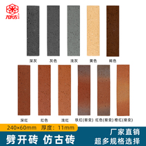 Splitting Brick Antique 60*240 Exterior Wall Brick Chinese Culture Brick Wall Tiles Country Home Retro Wall Tiles