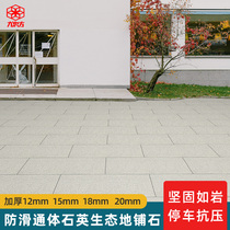 Granite floor paving stone pc brick ecological stone courtyard outdoor 300x600 quartz brick outdoor parking lot floor tiles