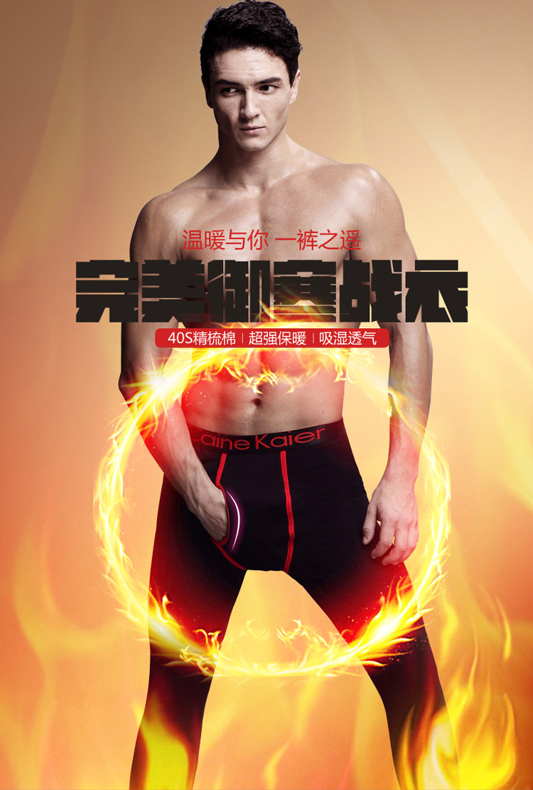 Pantalon collant luxueux en coton - Ref 753403 Image 7