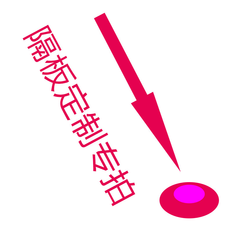 Partition customization special shot hyperlink Order first contact customer service to determine the size