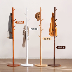 39元包邮 爱必居 实木落地衣帽架