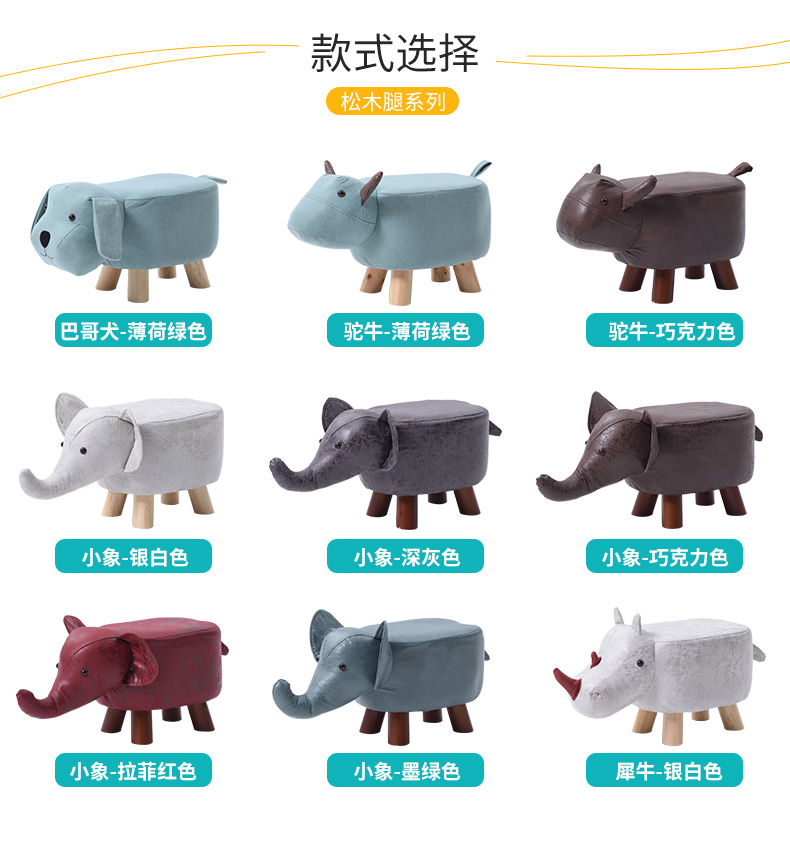 爱必居 卡通创意实木动物换鞋凳 超多款式 图3