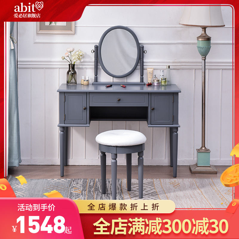 Nordic Light Extravagant Makeup Table Containing Cabinet Integrated Bedroom Make-up Table Modern Minima Solid Wood Small Family Style Makeup Table
