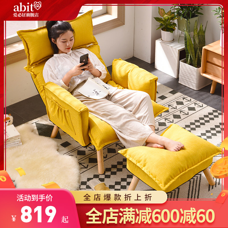 Love Must Be Nordic Single Sloth Man Sofa Small Family Bedroom Room Tatami Small Sofa Chair Balcony Fold