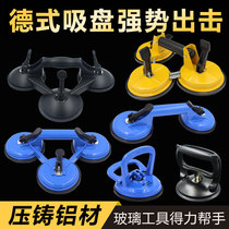 Aluminum alloy strong glass suction cup lifter tile marble anti-static floor suction cup