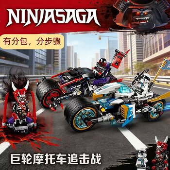 2026 New Product Ninjago Building Blocks Thunder Assault Vehicle Blade Mega Wheel Motorcycle Minifigure Assembly Toy for Boys