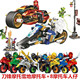 New Ninjago Building Blocks Giant Wheel Chariot Blade Motorcycle