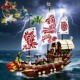 New Ninjago Series Destiny’s Reward Dragon Boat