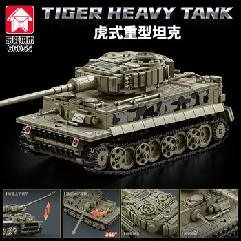 Building Blocks 2025 New Model Tiger Heavy Tank Building Block Model World War Ii German Bomber Assembly Toy High Difficulty