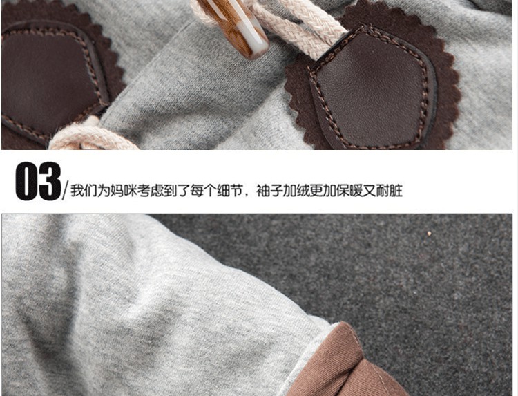 Manteau pour enfant - Ref 2163339 Image 23