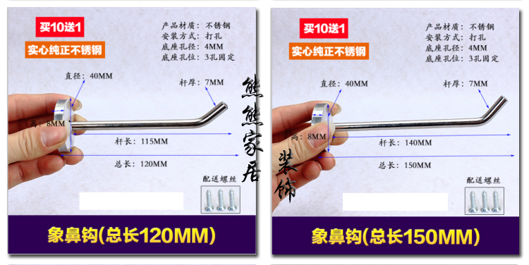 Thép không gỉ cửa hàng quần áo nội thất móc treo móc treo áo móc treo quần áo giá treo màn hình đứng móc đơn