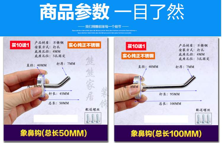 Thép không gỉ cửa hàng quần áo nội thất móc treo móc treo áo móc treo quần áo giá treo màn hình đứng móc đơn