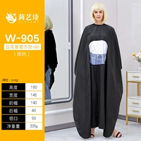 W905 квадратная длина черной (180 см)