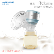  Piggy Carter electric breast pump Maternal postpartum breast pump integrated silent automatic painless milking