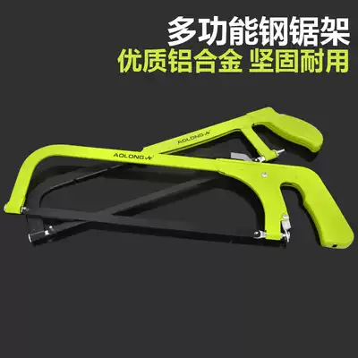 Woodman saw handmade saw handmade saw handsaw jigsaw hacksaw frame U-shaped saw multi-function frame saw