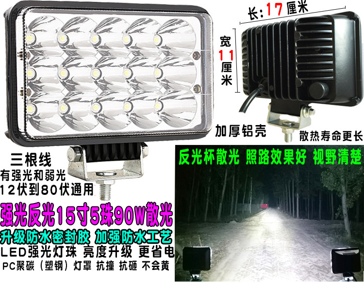 Đèn xe máy đèn điện siêu sáng led đèn pin pin ba bánh đèn điện xe máy đèn chói bên ngoài - Đèn xe máy đèn led xe máy chính hãng