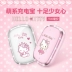 Hello kitty Hello Kitty chính hãng kim cương nhỏ gọn của Apple điện thoại di động sạc kho báu 7500 mA X phim hoạt hình - Ngân hàng điện thoại di động