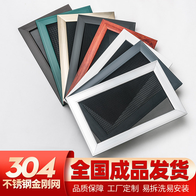 Custom finished screen door aluminum alloy rims Plastic Steel Push-pull translation Nail High-definition Diamond Mesh Mosquito-proof Self-loading