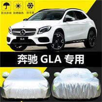 New Mercedes-Benz GLA200 220 car cover sun protection rain snow and freeze insulation thick sunshade car cover general purpose