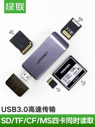 Green Union All-in-one usb3 0 high-speed SD card Multi-function memory card cf card Pen drive Card Reader