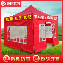 Walled Cloth Apron Shield from Four-corner Feet Umbrella Tent Outdoor Advertising Folding Sundeck Night Market Stall With Big Umbrella Shed
