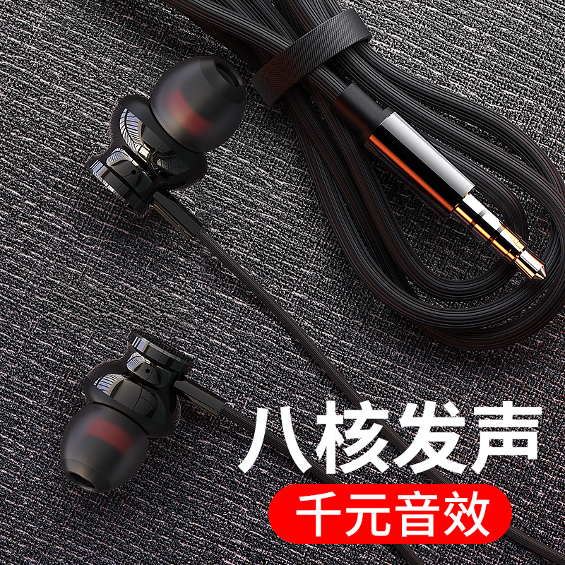 Xiaomi 12 Headphones Wired Typec Flat Mouth 11 Red Rice k40pro 10s A Plus Game K Song Computer Generic