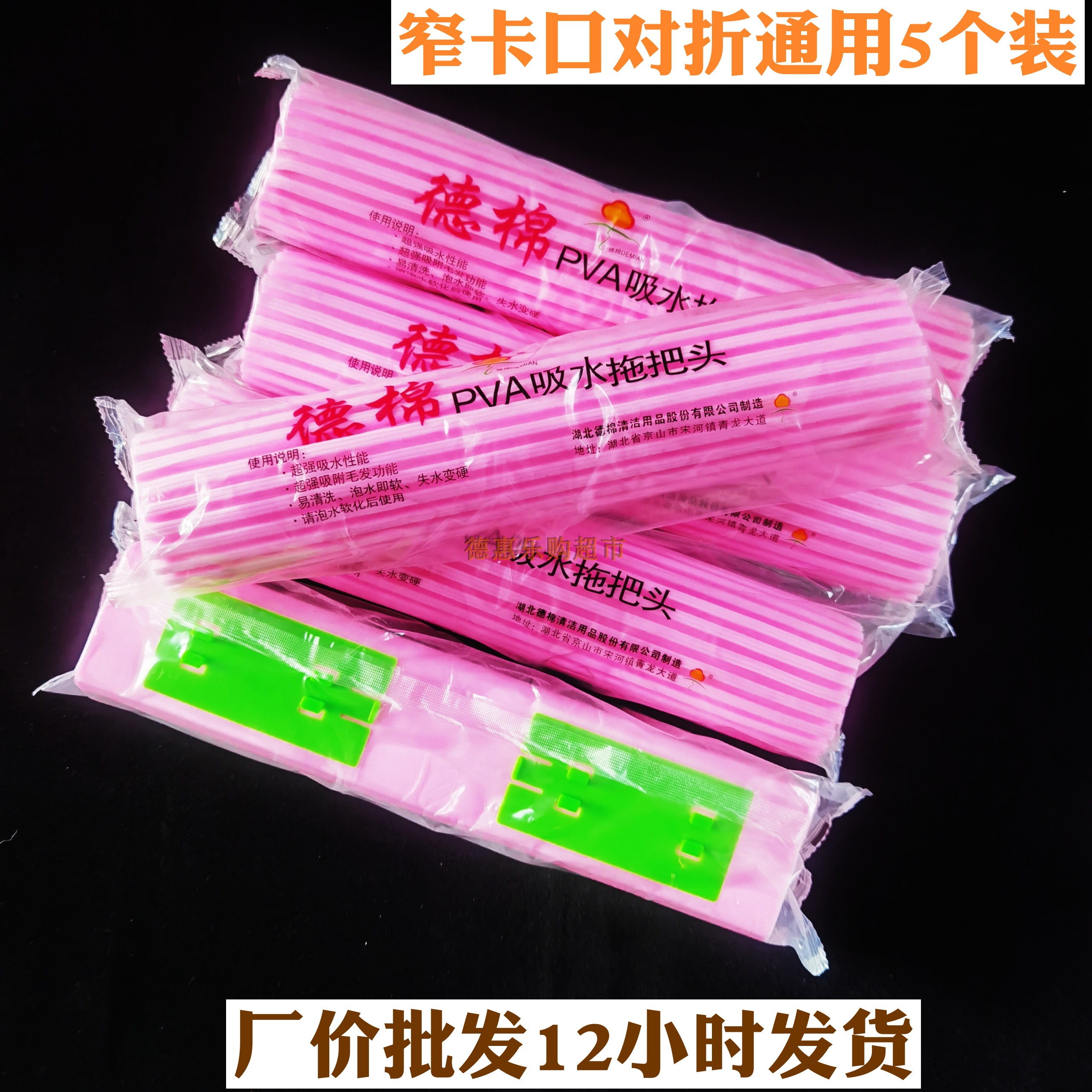 Cotton Collodion Cotton Mop Head Folio Universal Replacement Head Suction Free Hand Wash Folding Sponge Household mop head 5