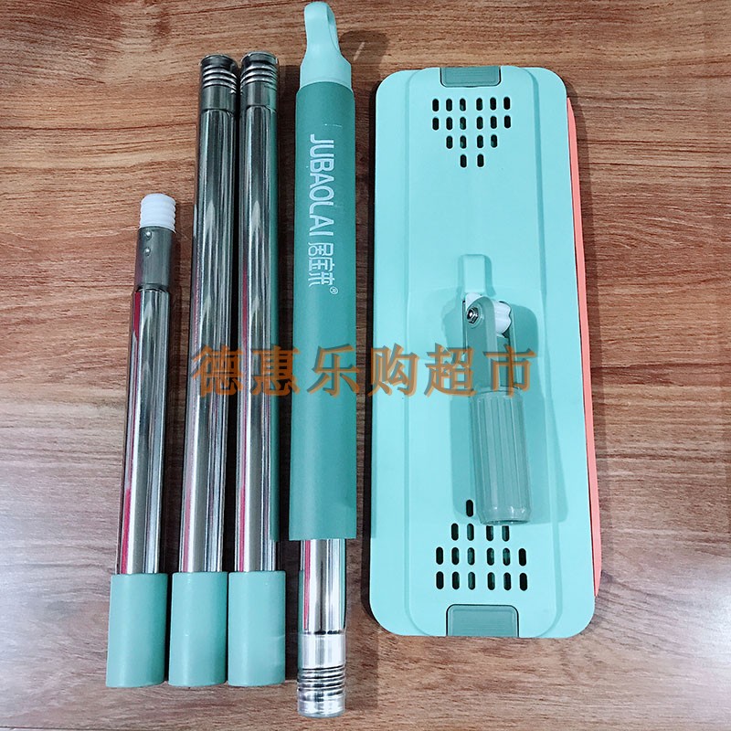 Jubaolai Scratch-free hand-washing mop accessories flat-panel drag single-rod lazy mop rod double-head replacement cloth
