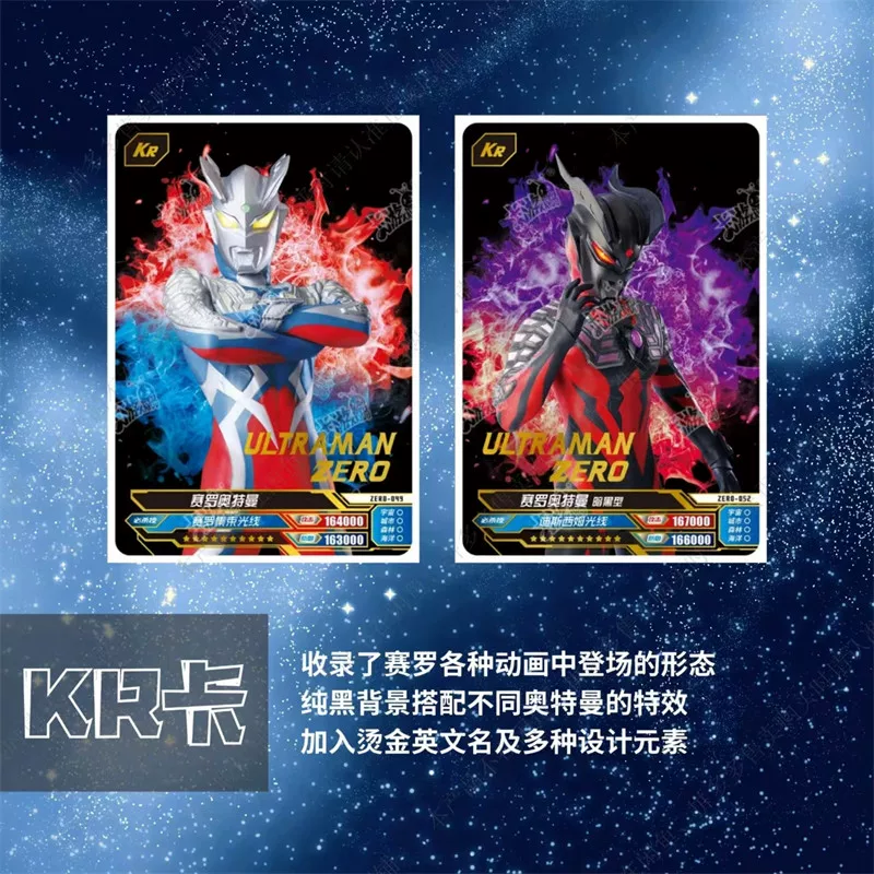 Подарочная карточка Ultraman june 1st, тур по фестивалю 2024 года, детский фестиваль, 15-я годовщина, лимитированное издание, крупная голова Sailo Card Card