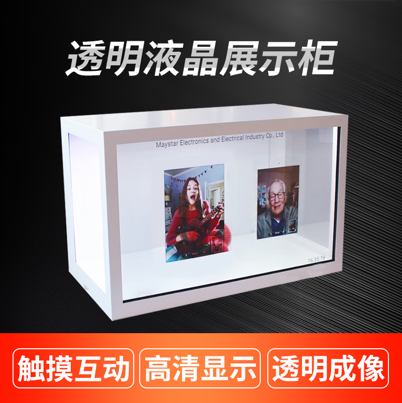 探索金冠毅1.5米全息展示柜：数字人的全新舞台