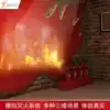 Fire simulation fire extinguishing device experience simulation fire extinguishing system simulation simulation fire extinguisher fire virtual fire extinguishing