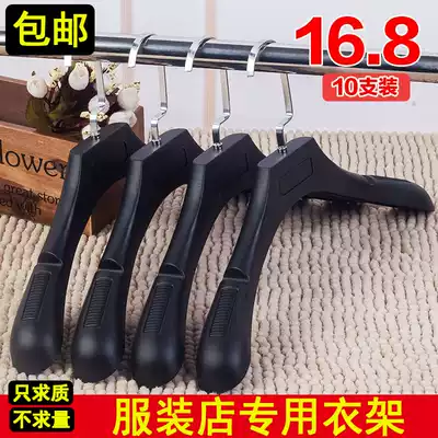 Clothing store special hangers household large plastic non-scratch shoulder angle hangers men's and women's clothes rack hangers