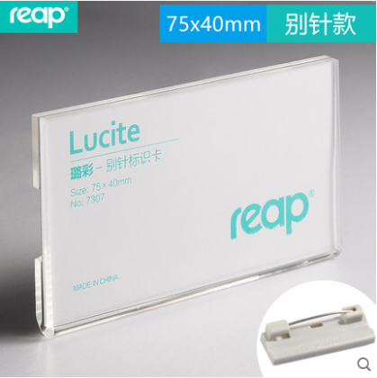 Rep. 7307 Lumpy acrylic Bepin artificial signs Organic Chest Signs Brand Name Nameplate 75 * 40MM