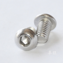 304 stainless steel semicircle head inner hexagonal screw ISO7380 disc head inner hexagonal bolt M6