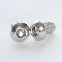 304 stainless steel semicircle head inner hexagonal screw ISO7380 disc head inner hexagonal bolt M12