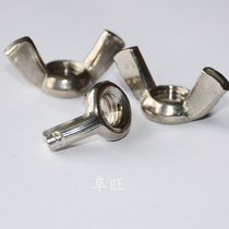 304 stainless steel butterfly nut hand wringing ram angle screw cap M3M4M5M6M8M10M12
