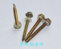External hexagon drilling tail screw self-tapping self-drilling dovetail nail colored steel vW screws M4 8 * 20 25 25 40 40 50mm