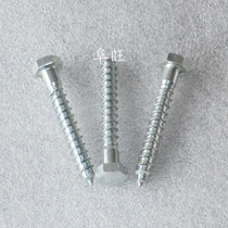 Hexagonal wood screw DIN571 Outer hexagonal self tapping screw M8 * 30 40 40 60 60 70 80mm