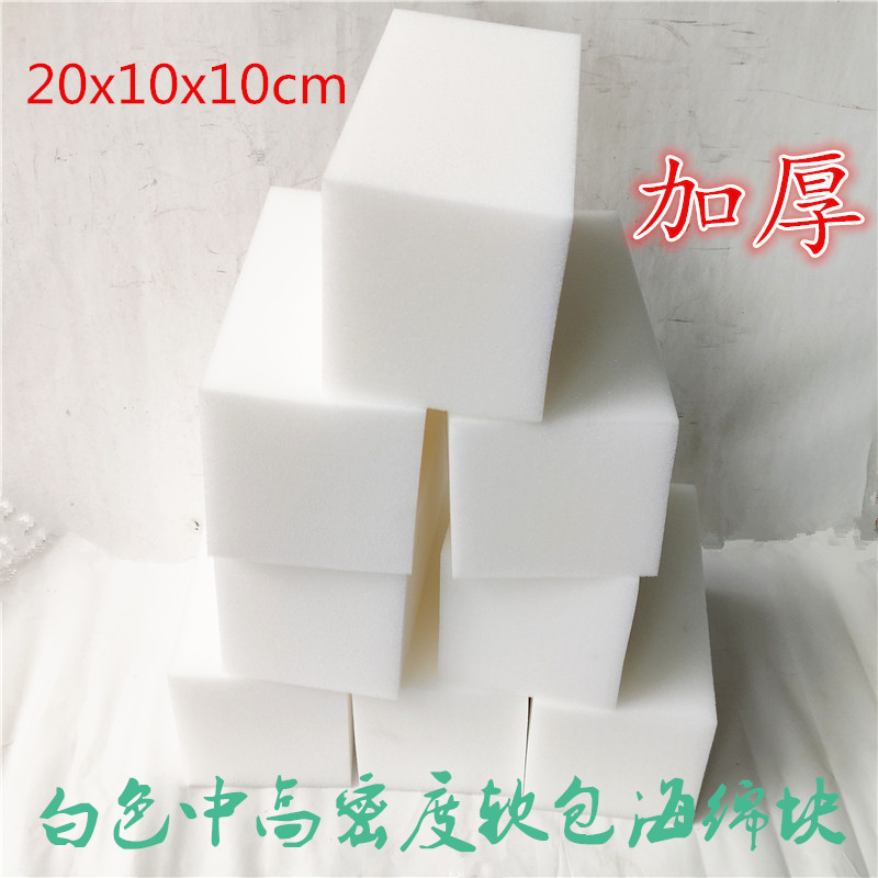 White Large Sponge, Special Square Shape, Multi-Functional, Highly Absorbent, High-Density, for Car Washing, Wiping, Hair Cleaning, Cleaning Sponge, Steel Wool Ball